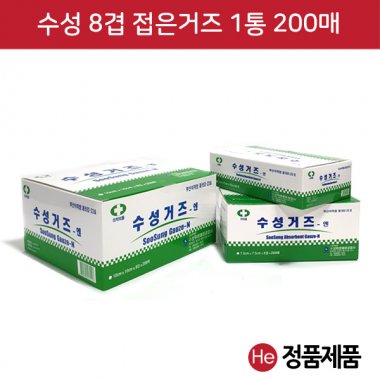 수성 접은거즈에스 2인치 8겹 1통 200매 까아제 꺼즈 소독 드레싱 까즈 병원 거즈엔